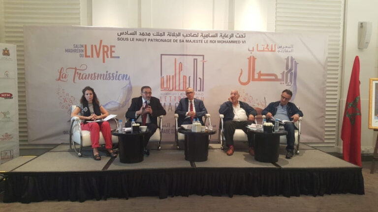 walaw : وجدة تستضيف الدورة الرابعة للمعرض المغاربي للكتاب