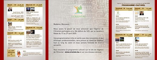 NadorCity:  وكالة جهة الشرق تسلط الضوء على الثقافة والتنمية في المعرض الدولي للنشر والكتاب بالرباط